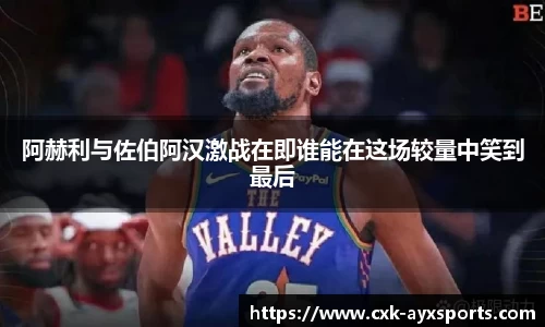 爱游戏平台