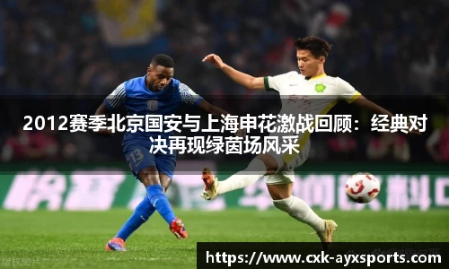 爱游戏